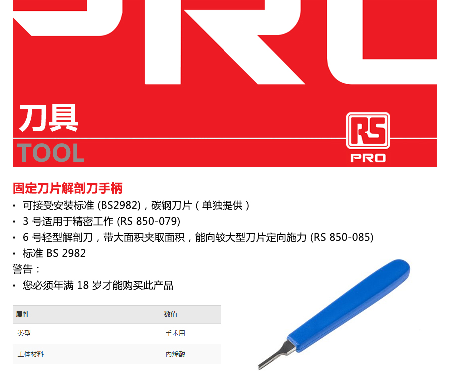 产品详情